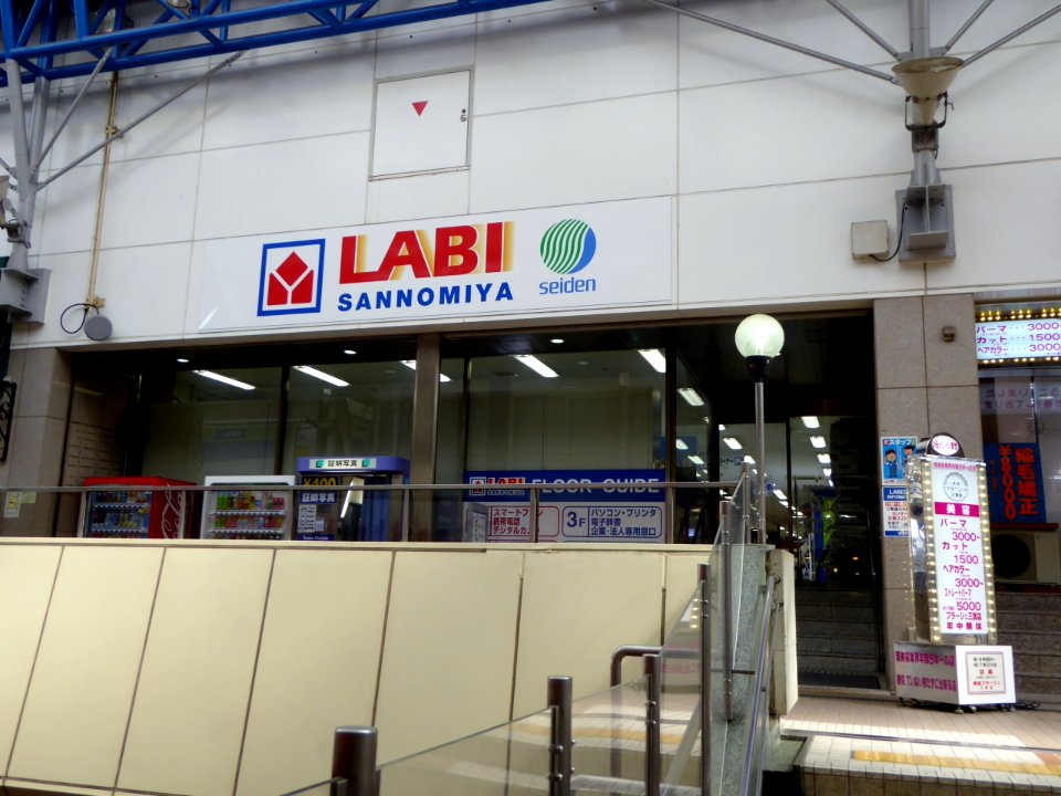 The 2nd floor gate of LABI Sannomiya