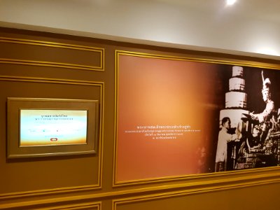 Thai Parliament Museum - 2017-01-26 (001) photo