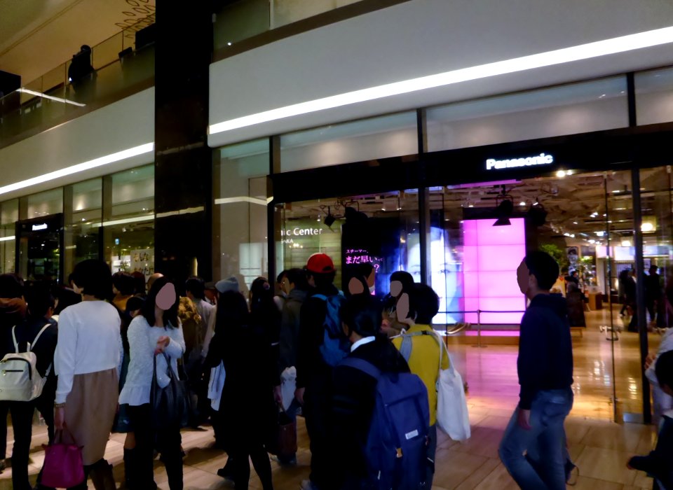 The 2nd floor entrance of Panasonic Center Osaka at 3rd November 2014 (1)