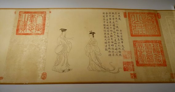 The Admonitions of the Court Instructress to Court Ladies, 4 of 4, by the Qianlong emperor, 1747 AD, after a painting attributed to Li Gonglin, 1049-1106 AD, ink on paper - Peabody Essex Museum - DSC07973