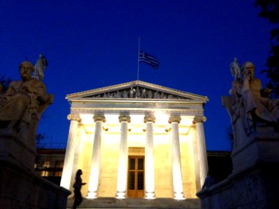 The academy of Athens