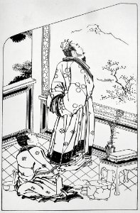 The Artist Contemplates His Work - from the Ehon Tōshisen by Katsushika Hokusai - DSC02912