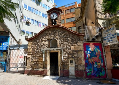 The Church of Agia Kyriaki at 28 Athinas Steet on August 16, 2020
