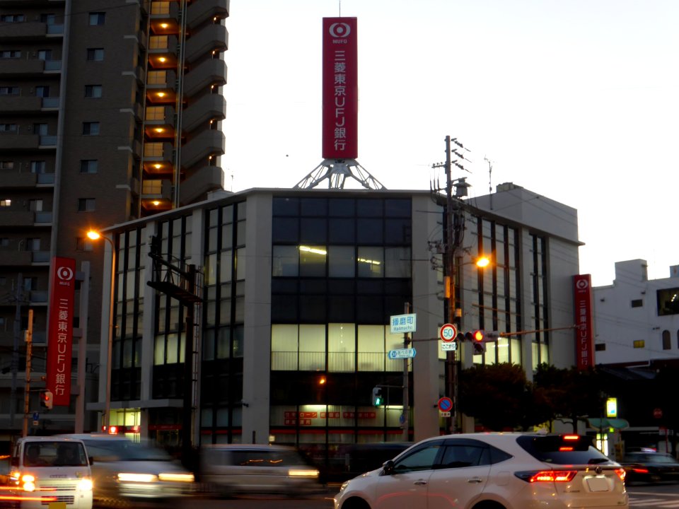 The Bank of Tokyo-Mitsubishi UFJ, Kitabatake branch