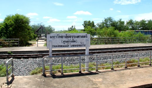 Thammasat University railway station 1
