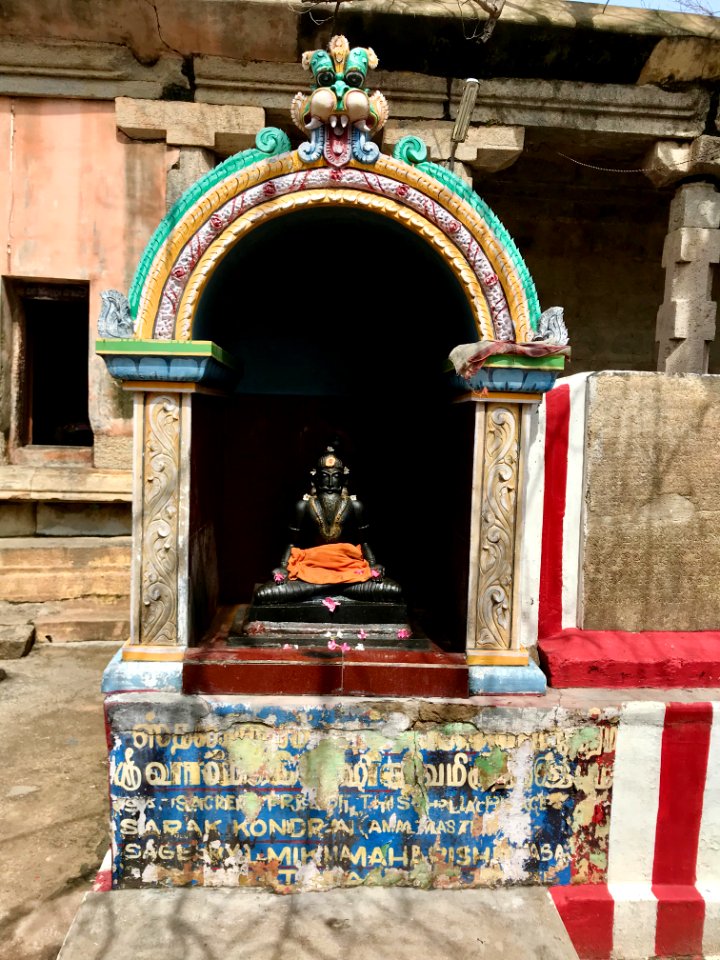 Thiruthalinathar Shiva temple, Tiruppathur Tamil Nadu - 15