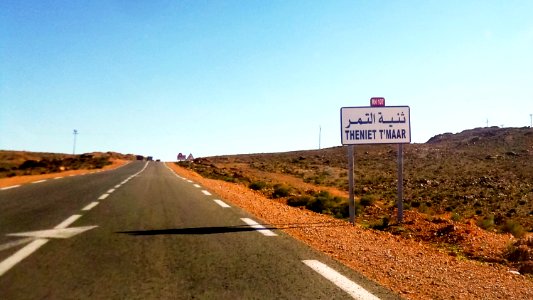 Theniet Tmar ثنية التمر