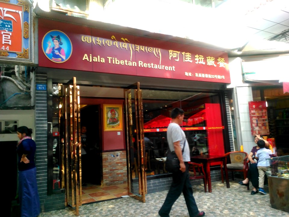 TibetanrestaurantinChengdu