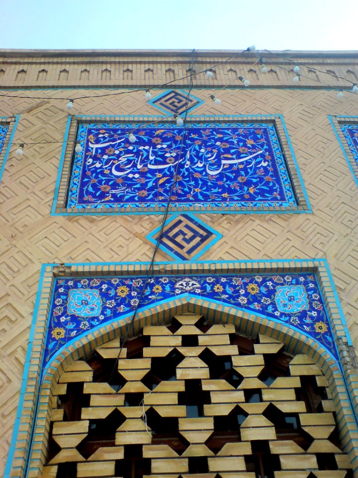 Tiling - Mausoleum of Hassan Modarres - Kashmar 01