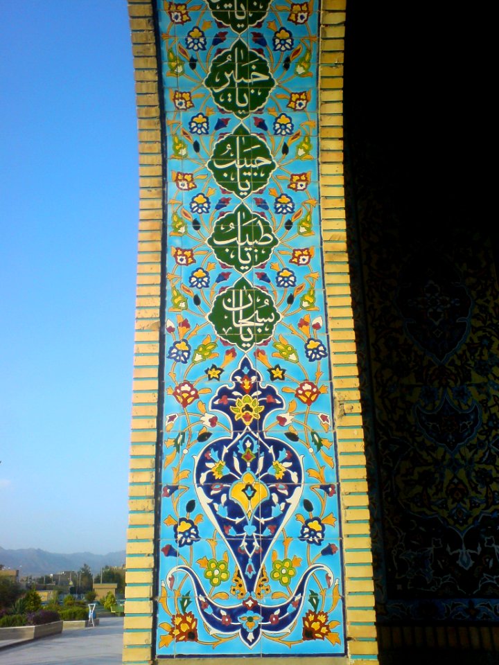 Tiling - Mosque of Hassan Modarres - Kashmar 05