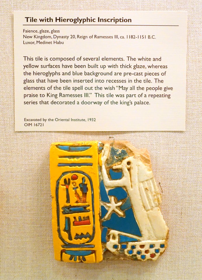 Tile with hieroglyphic inscription, Luxor, Medinet Habu, New Kingdom, Dynasty 20, reign of Ramesses III, c. 1182-1151 BC, faience, glaze, glass - Oriental Institute Museum, University of Chicago - DSC07921