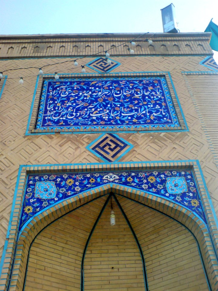 Tiling - Mausoleum of Hassan Modarres - Kashmar 05