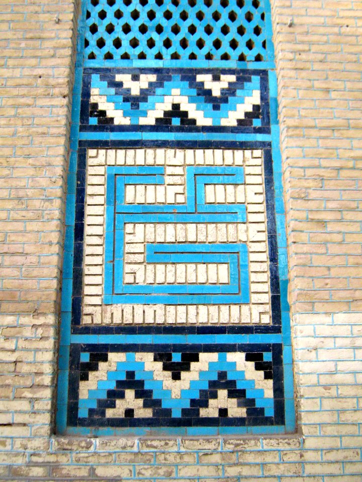 Tiling of South wall of Mohammad Al Mahruq Mosque - Nishapur 08