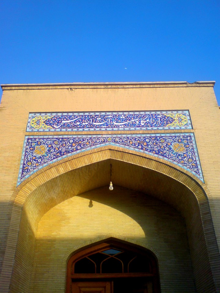 Tiling - Mausoleum of Hassan Modarres - Kashmar 11