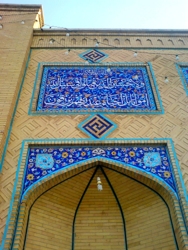 Tiling - Mausoleum of Hassan Modarres - Kashmar 02