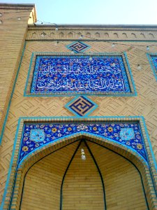 Tiling - Mausoleum of Hassan Modarres - Kashmar 02