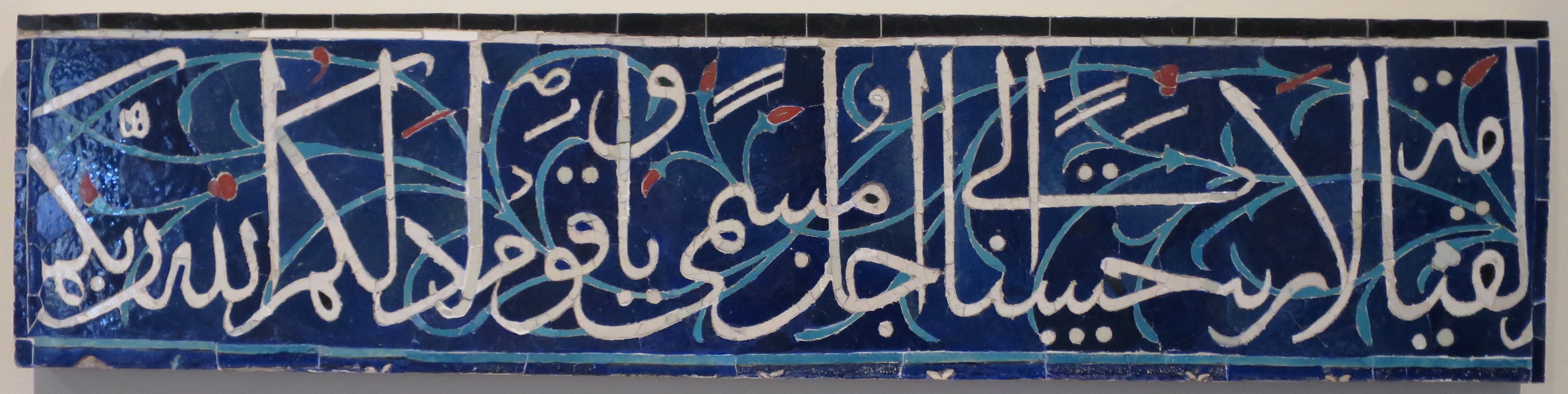 Tile panel with Qur'anic Doris Duke Foundation for Islamic Art accession 48.423