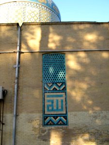 Tiling of South wall of Mohammad Al Mahruq Mosque - Nishapur 16