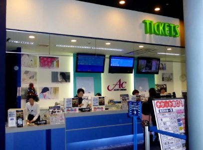 Ticket booth of AEON CINEMA Dainichi