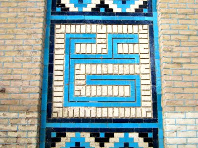 Tiling of South wall of Ali Al Mahruq Mosque - name of prophet Ali in persian masonry writing - Nishapur 03 photo