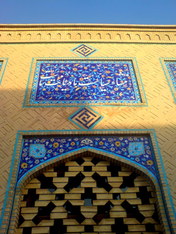 Tiling - Mausoleum of Hassan Modarres - Kashmar 09