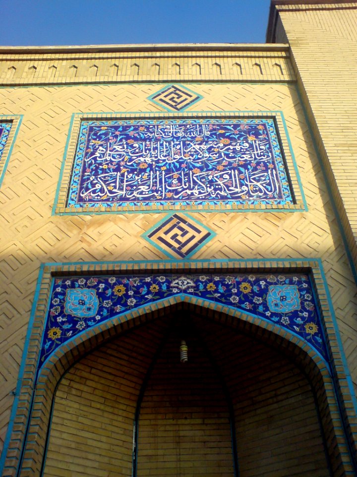 Tiling - Mausoleum of Hassan Modarres - Kashmar 10