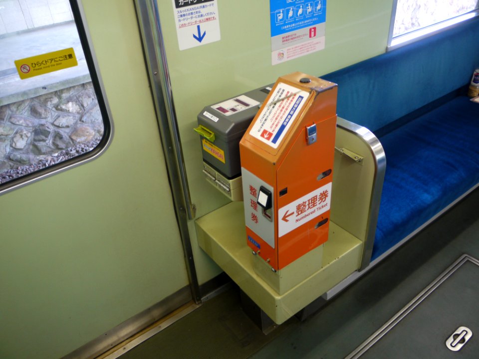 Ticket issuing machine Eiden 724