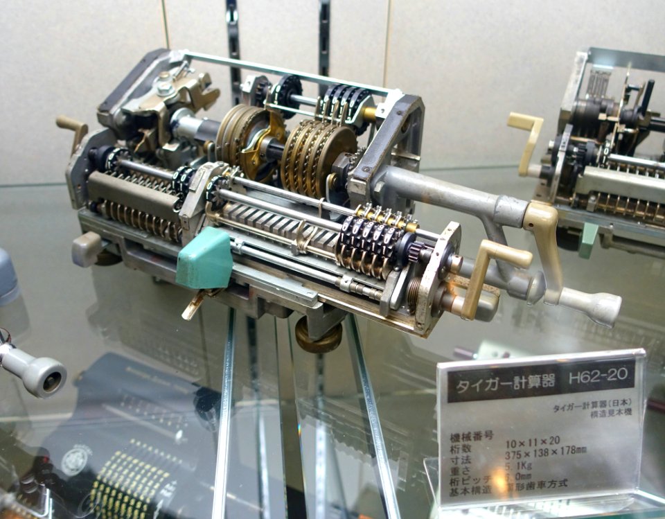 Tiger H62-20 calculator - Ridai Museum of Modern Science, Tokyo - DSC07640