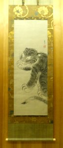 Tiger by Ogata Kōrin - Nelson-Atkins Museum of Art - DSC09084