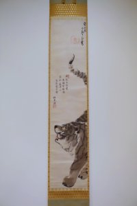 Tiger by Nagasawa Rosetsu, after 1792 AD, ink and pigment on paper - Dallas Museum of Art - DSC05094