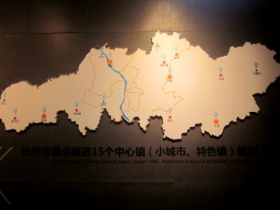 The planning of fifteen central towns is propelled in Changsha, Changsha Planning Exhibition Hall