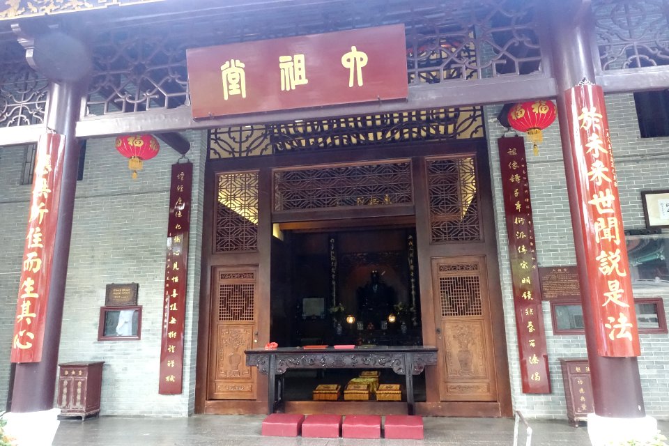 The Sixth Patriarch Hall, Temple of the Six Banyan Trees