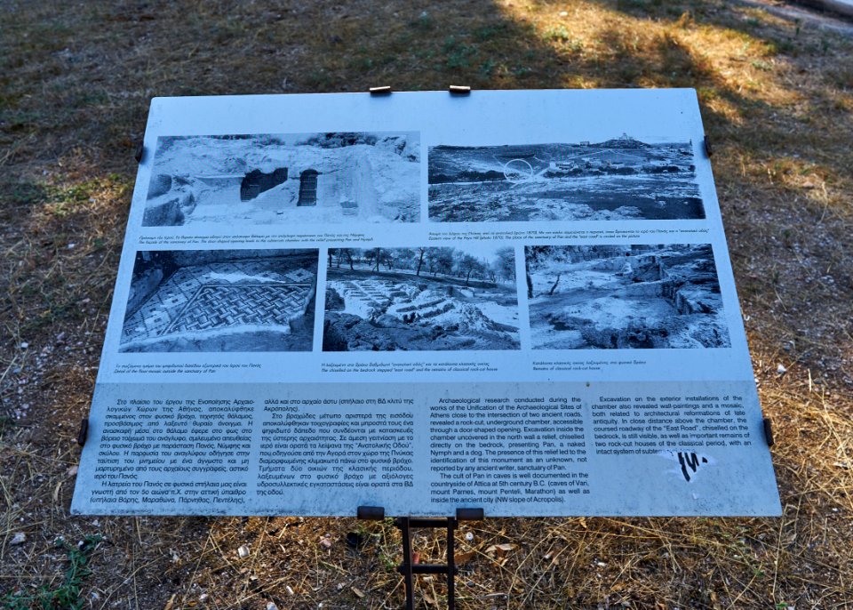 The site marker on Apostolou Pavlou Pedestrian Street about the Sanctuary of Pan on August 17, 2020