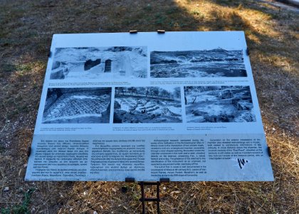 The site marker on Apostolou Pavlou Pedestrian Street about the Sanctuary of Pan on August 17, 2020