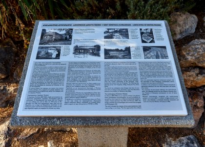 The site marker outside the courtyard of the Church of Saint Demetrius Loumbardiaris about the history of the church on August 17, 2020