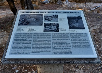 The site marker on the Pnyx about the Diateichisma on August 17, 2020