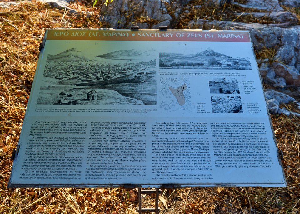 The site marker on Apostolou Pavlou Street about the Sanctuary of Zeus (St. Marina) on August 17, 2020