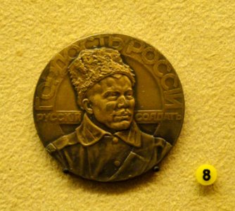 The Pride of Russia - Russian Soldier, 1915, Russia, by Yegor Malyshev - National Museum of Finland - DSC04132