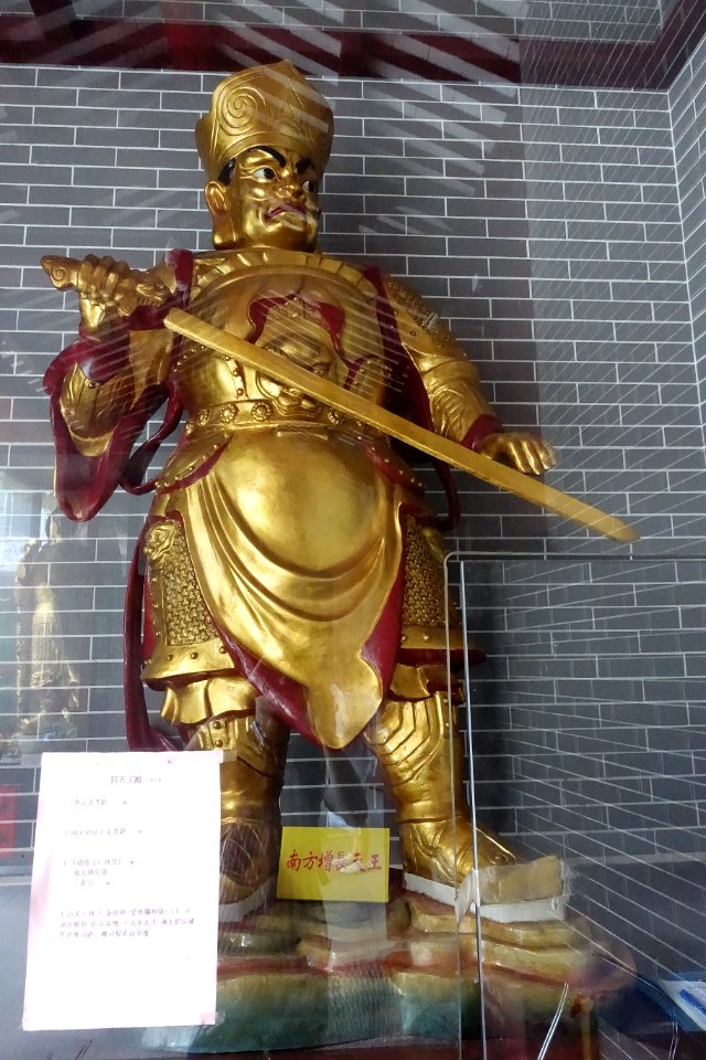 The southern Virūḍhaka, Guangzhou Dafo Temple