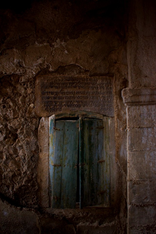 The Shrine of Nahum in alQosh 11