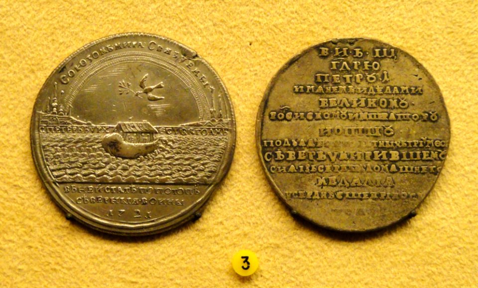 The Peace of Uusikaupunki (Nystad), 1721, Russia, by an unknown artist - National Museum of Finland - DSC04118
