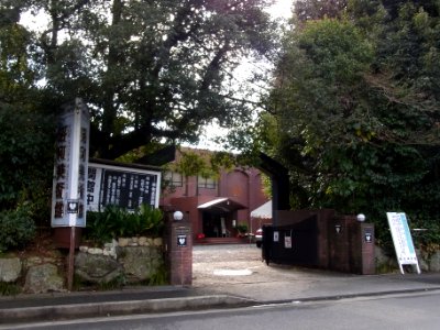 The Showa Museum 110118