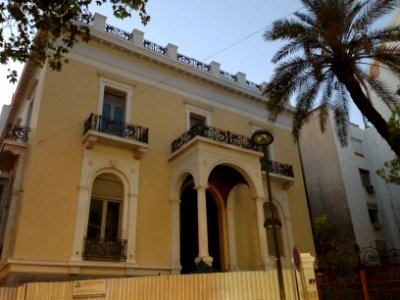 The national film archive of Greece