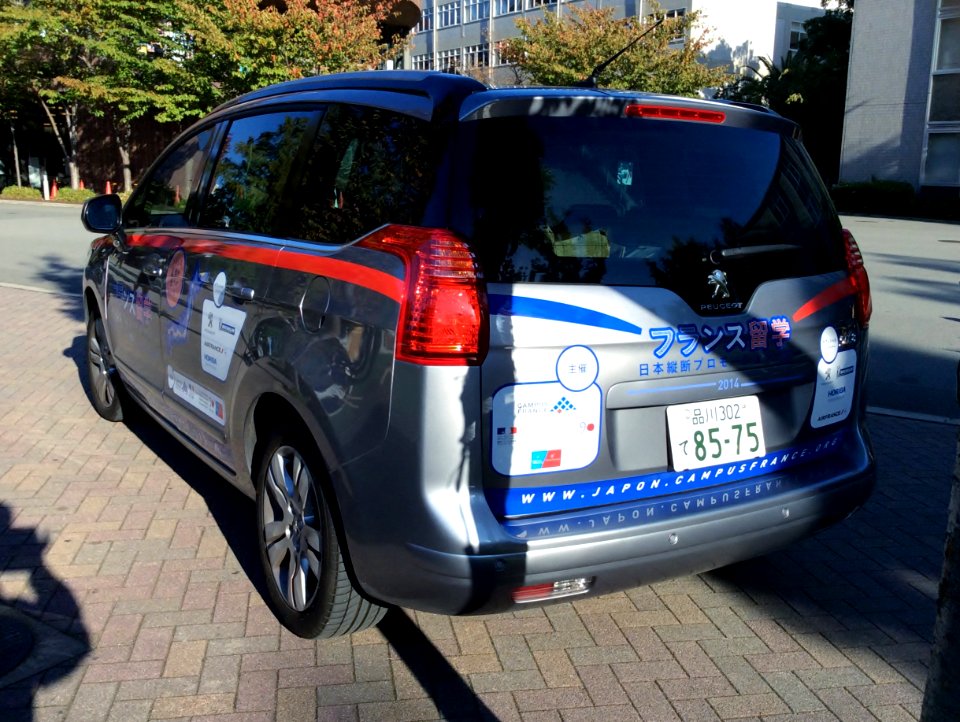 The rearview of Peugeot 5008 as a promotion car for studying in France