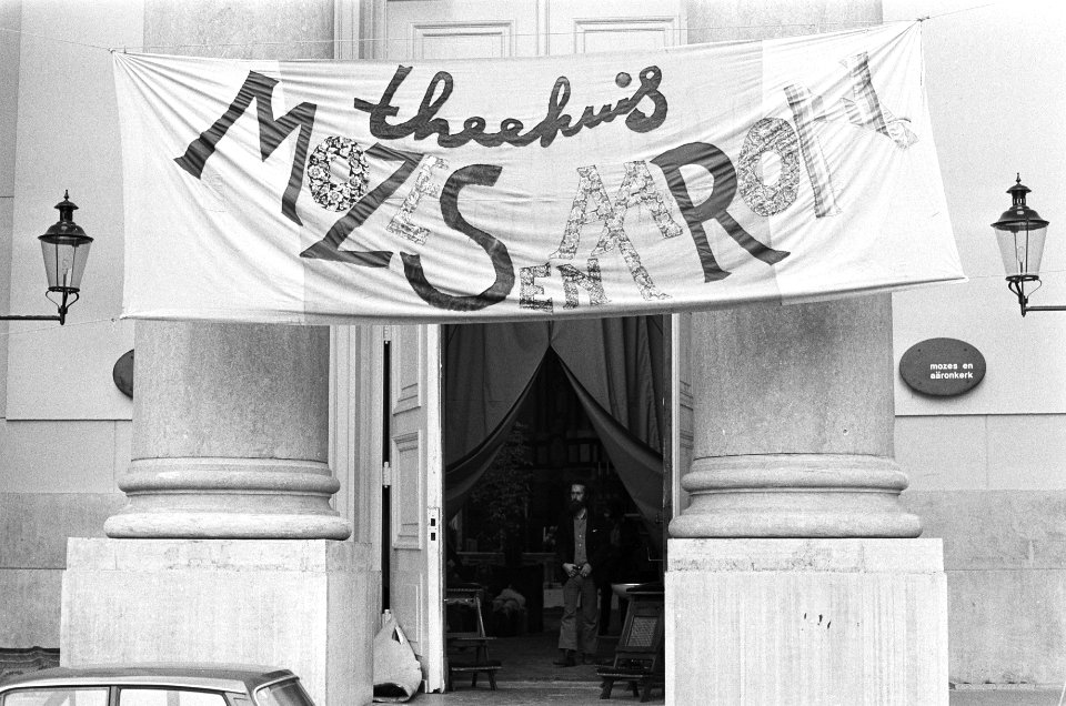 Theehuis in Mozes en Aaron kerk , Amsterdam, nr. 4 ingan theehuis, Bestanddeelnr 924-6967