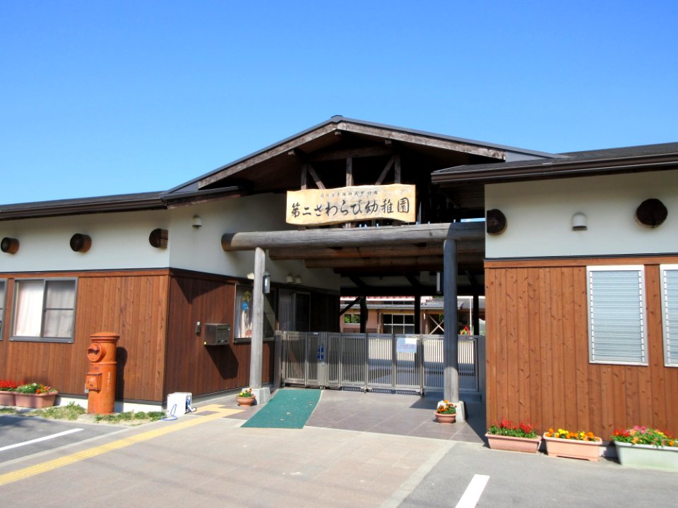 The-Second-Sawarabi-Yochien-3