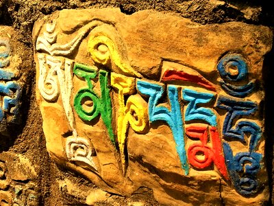 Om mani peme hung a stone carving nepal