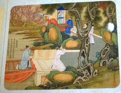 The Xuande Emperor Carrying the Palanquin of Empress Dowager Zhang, from Virtuous Empresses and Empresses Dowager in Successive Dynasties, by Jiao Bingzhen, early 1700s AD - Peabody Essex Museum - DSC07918