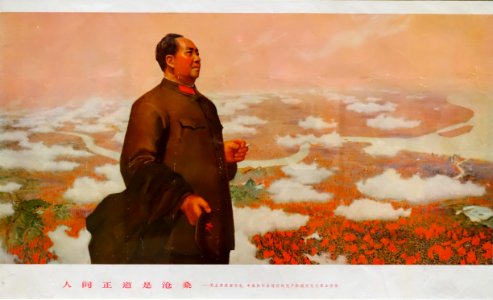 The Vicissitudes of Life, by Zheng Shengtian, Zhou Ruiwen, and Xu Junxuan, People's Republic of China, 1967, lithograph - Jordan Schnitzer Museum of Art, University of Oregon - Eugene, Oregon - DSC09552