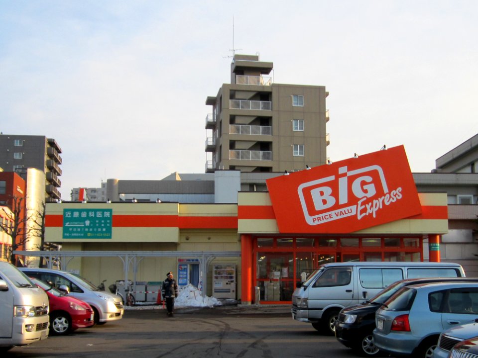 TheBiG Ex Hiragishi
